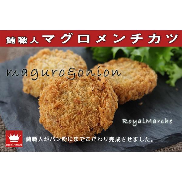 業務用 冷凍食品 マグロメンチカツ 約40 50g 6個入り 手間なし 簡単 揚げるだけ 衣サクサク プロの味をご家庭で Buyee Buyee Japanese Proxy Service Buy From Japan Bot Online