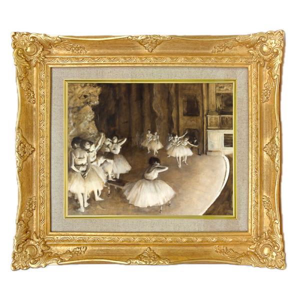 世界の名画 ドガ バレエの舞台稽古 ジクレーキャンバス複製画 豪華額装品
