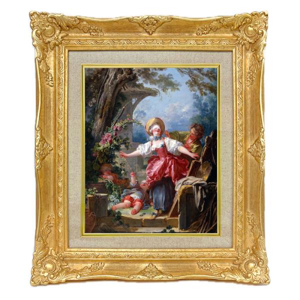 世界の名画 フラゴナール The Blind man's bluff game ジクレーキャンバス複製画 豪華額装品
