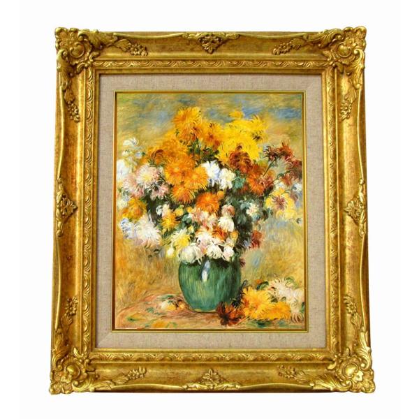 ルノワール 複製画 「菊の花束」 菊の花束】ルノワール‐メトロポリタン