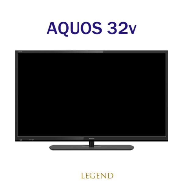 2t C32ae1 シャープ Aquos 液晶テレビ 32v型 ブラック レジェンド 通販 Paypayモール