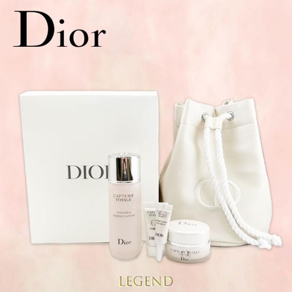 ＜＜当店人気NO.1シリーズ！＞＞DIOR ディオール 化粧品4点+白