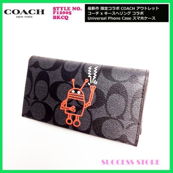 コーチ キースヘリング コラボ スマホ フォンケース メンズ アウトレット 限定コラボ Coach Keith Haring F105 シグネチャー Iphone 6 5s 5対応 国内発 Buyee Buyee 提供一站式最全面最專業現地yahoo Japan拍賣代bid代拍代購服務 Bot Online