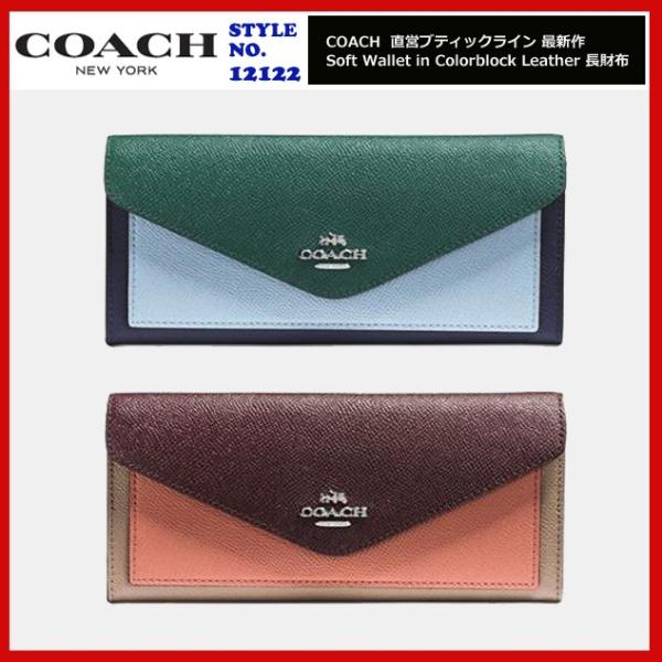 コーチ 財布 長財布 レディース 新作 Coach ソフト ウォレット 長財布 直営ブティック Buyee 日本代购平台 产品购物网站大全 Buyee一站式代购 Bot Online