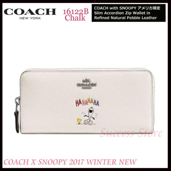 コーチ スヌーピー コラボ レディース 財布 長財布 スリム ウォレット ナチュラル ペブル レザー Snoopy b チョーク Coach 直営ブティック 新作 国内発 Buyee 日本代购平台 产品购物网站大全 Buyee一站式代购 Bot Online