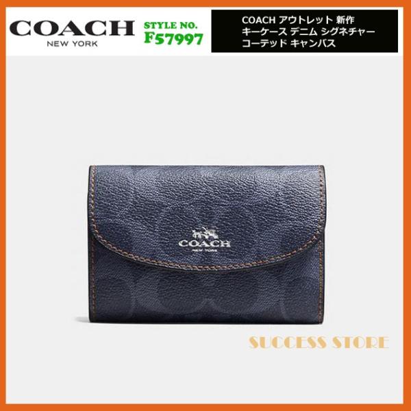 コーチ キーケース レディース メンズ アウトレット 新作 キーケース デニム シグネチャー コーテッド キャンバス 6連 F デニム 国内即発 Successストア 通販 Yahoo ショッピング