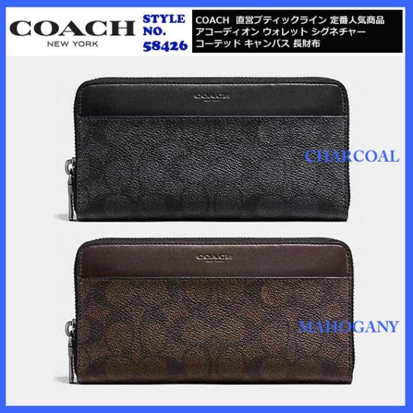 コーチ 財布 メンズ 長財布 人気 The Art Of Mike Mignola