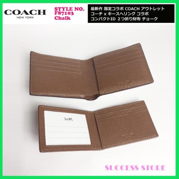 コーチ 財布 メンズ アウトレット 新作 限定コラボ Coach Keith Haring コーチ キースヘリング コラボ F Idケース付き 二つ折り財布 チョーク 国内即発 Buyee 日本代购平台 产品购物网站大全 Buyee一站式代购 Bot Online