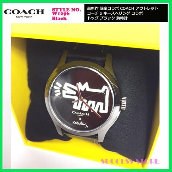 コーチ キースヘリング レディース 時計 腕時計 アウトレット 限定コラボ Coach Keith Haring レザー ストラップ ウォッチ W1296 ブラック メンズ 新作 即発 Buyee Buyee Japanese Proxy Service Buy From Japan Bot Online