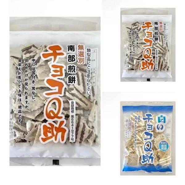 ◎ チョコQ助 24袋セット Grace