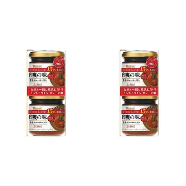 他サイト： コストコ マスコット 印度の味 中辛 180ｇ 2個入り 2個セット 本格 インドカレー カレーペースト スパイス 小麦粉 ラード不使用の商品画像
