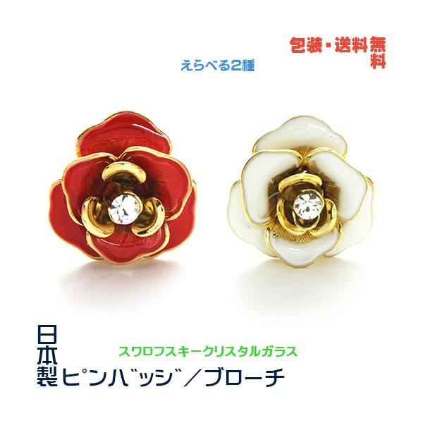 No.1 登山バッチ ブローチ ピンバッチ バラ売り可 レア Yahoo!オークション - まとめ売り 山頂バッチ 登山バッチ 山