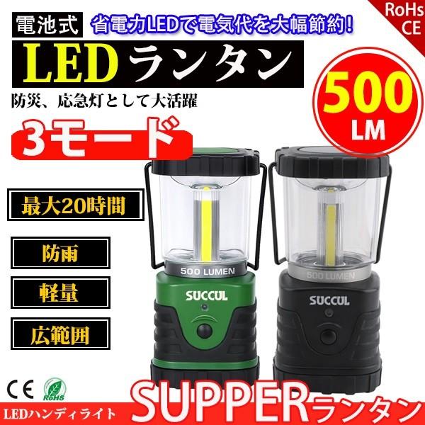 LED^ 3[h F 500LM ő_40 h AEghA Lv oR ނ  h ً} d SUCCUL