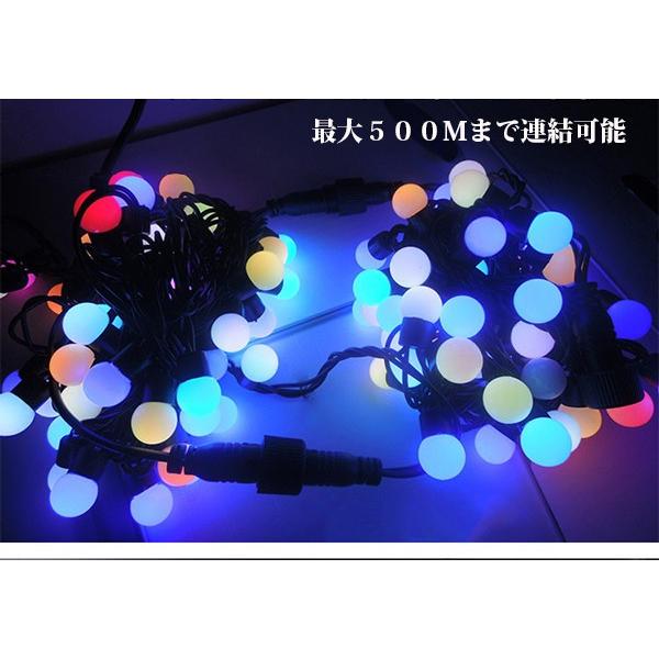Ledイルミネーション カラーボール 5m 50球 Rgb ボール型 カラーボールストレート 防雨 防水 クリスマス ライト Led ライト 電飾 飾り Succul Buyee Buyee Japanese Proxy Service Buy From Japan Bot Online