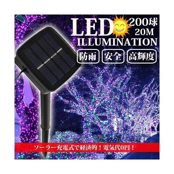 C~l[V \[[ O LED [d 8p^[ 200 20m Rg[[t ON/OFF NX}X hJ SUCCUL