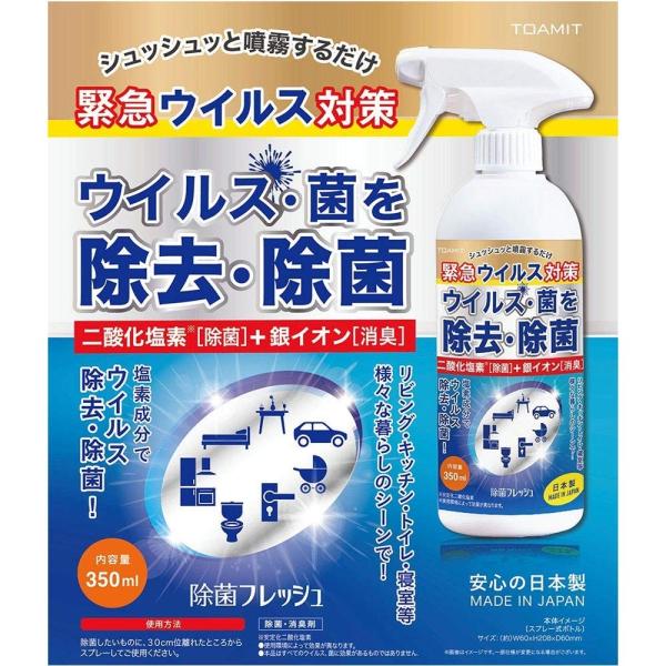 succul-shop_toa-jf-001 succul-shop_toa-jf-001