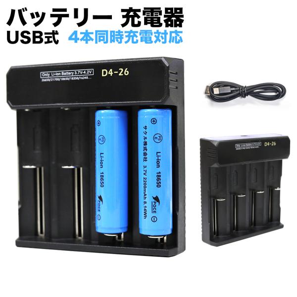 マルチ バッテリー - 家電の人気商品・通販・価格比較 - 価格.com マルチ バッテリー - 家電の人気商品・通販・価格比較 - 価格.com