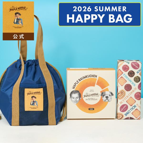 【ザ・メープルマニア　サマーハッピーバッグ2026】お菓子 福袋 フィナンシェ ギフト 可愛い 詰め合わせ 個包装 スイーツ クッキー 焼き菓子 洋菓子 プレゼント