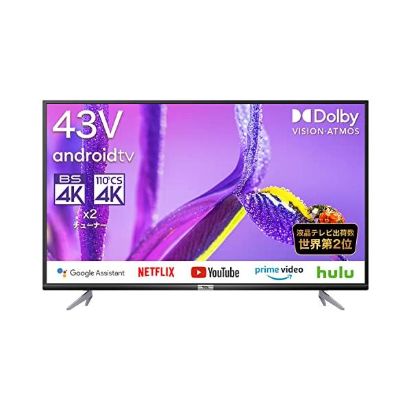 TCL 43V型 4Kスマートテレビ 43P618 (Android TV) Amazon.co.jp: 【Amazon.co.jp 限定】TCL 43V型 4K 液晶テレビ