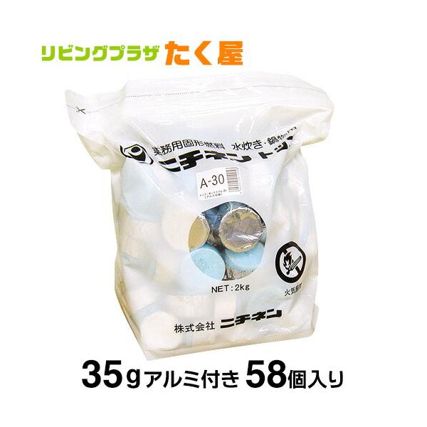 料理 鍋 便利 簡単 一人鍋 卓上 燻製 メスティン アウトドア キャンプ ソロキャンプ 茹でる 炊く 炒める 災害 備蓄