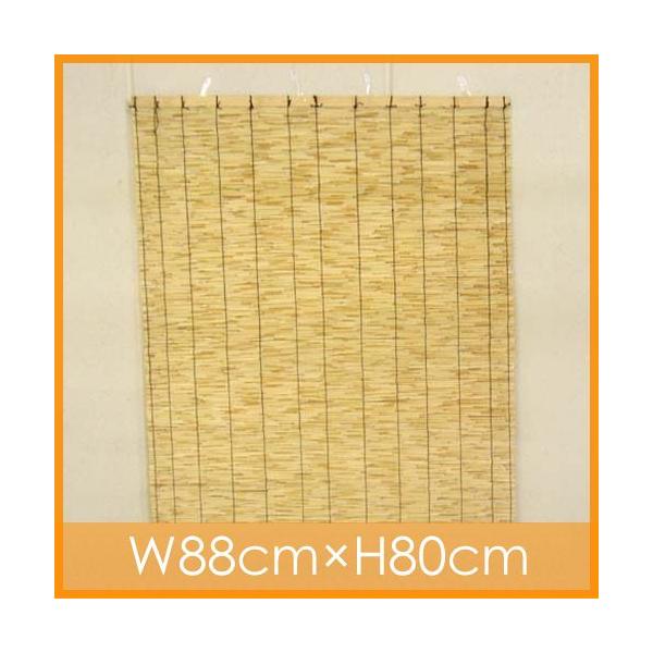 天津すだれ　簾　88cm×80cm【節電】
