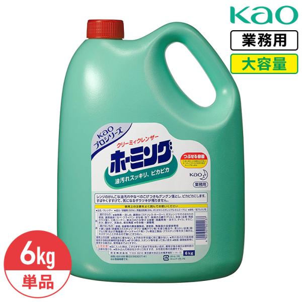 花王 クリーミィクレンザー ホーミング 6kg 業務用 大容量 詰め替え 詰替