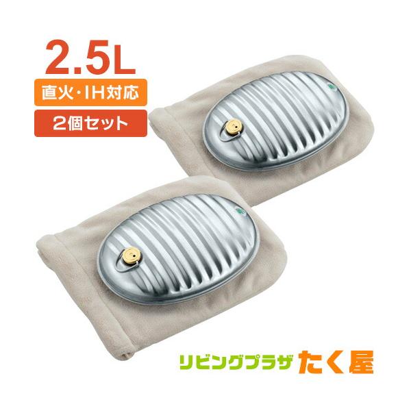 アウトドア キャンプ 本体 袋付き SGマークエコ 節電 就寝 布団 温める 防寒 寒さ対策 停電 防災 冷え レトロ 金属 温活 冷え症 冷え性 冷房 安眠 快眠 冷え対策 温熱 エコ暖房 保温 長時間 注水式 あったか 暖かい 省エネ