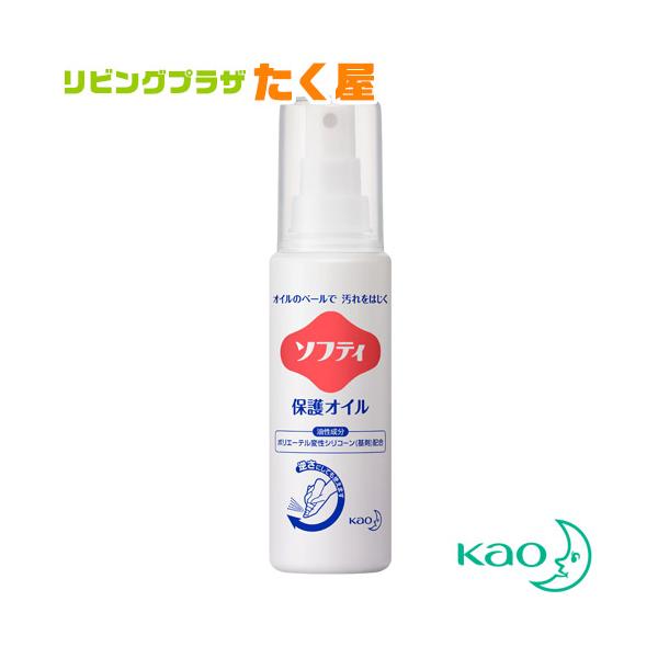 花王 ソフティ 保護オイル 90mL 排泄ケア 無香料 大容量 業務用 液体 保湿成分配合