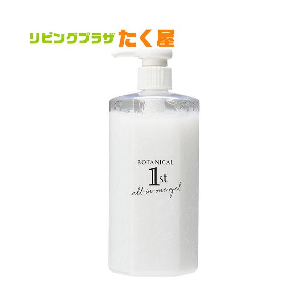 ボタニカルファースト 高保湿オールインワンジェル 400mL コスメテックスローランド コスメティックローランド