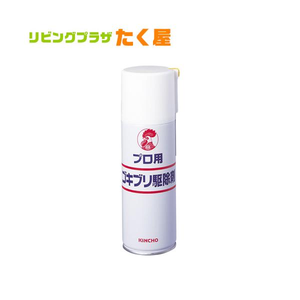 業務用 金鳥 KINCHO プロ用ゴキブリ駆除剤 420ml
