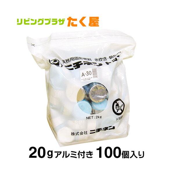 調理 料理 鍋 便利 簡単 一人鍋 卓上 燻製 防災 メスティン アウトドア キャンプ ソロキャンプ 茹でる 炊く 炒める 災害 備蓄