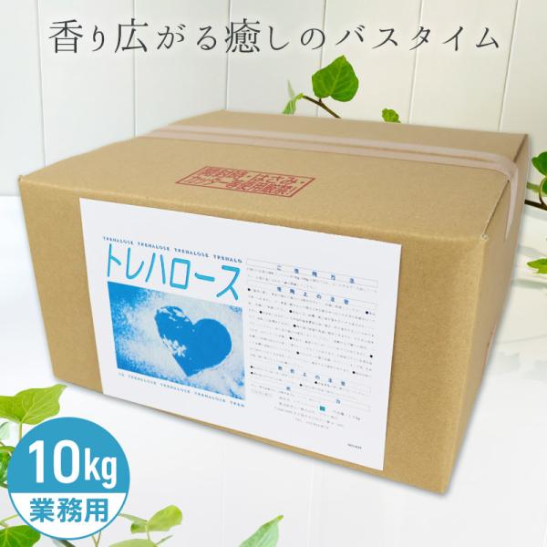アサヒ商会 トレハロース 入浴化粧品 入浴剤 10kg