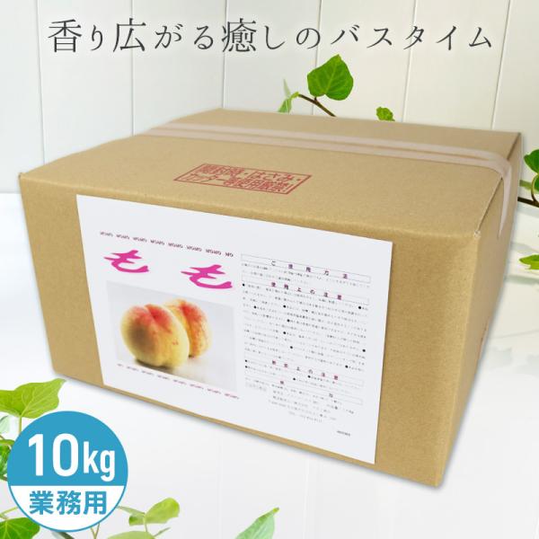 アサヒ商会 もも 入浴化粧品 入浴剤 10kg