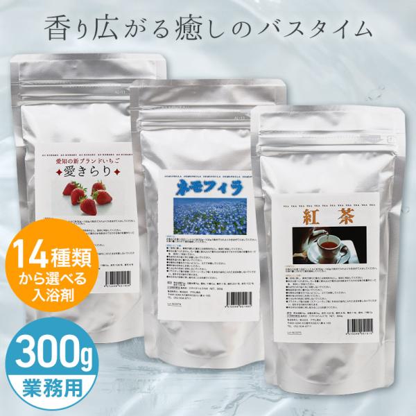 アサヒ商会 入浴化粧品/入浴剤300g