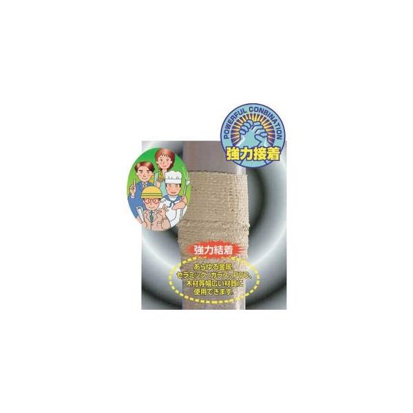 RCe[v N^[nCe[v  RH-4  75mmx2.7m