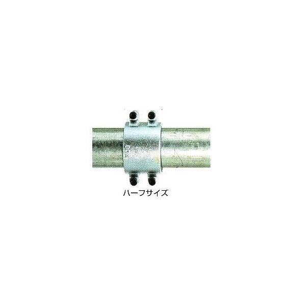 40Ａ　圧着ソケットＡＳＷＨハーフサイズ（鋼管直管専用型）