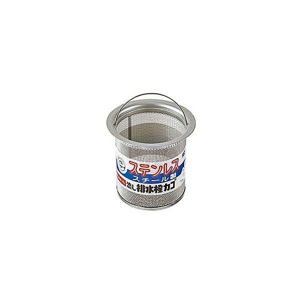 キッチン排水用品 ステンレスかご