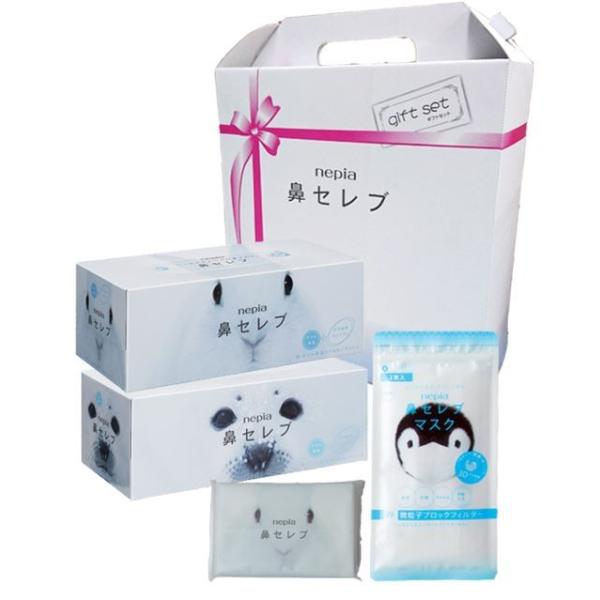 鼻セレブ 業務用 お徳用 送料無料 セット 鼻セレブギフトWIDE B