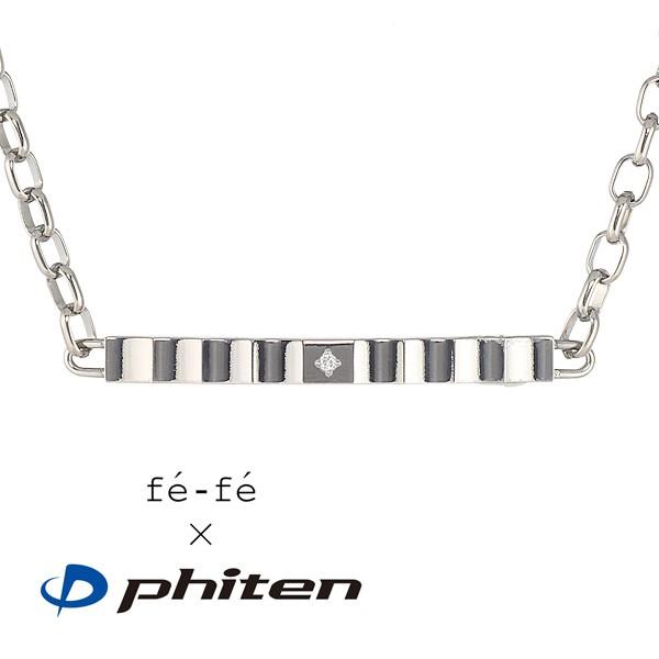 Phiten（ファイテン） ランニング チタン ブレスレット レディース