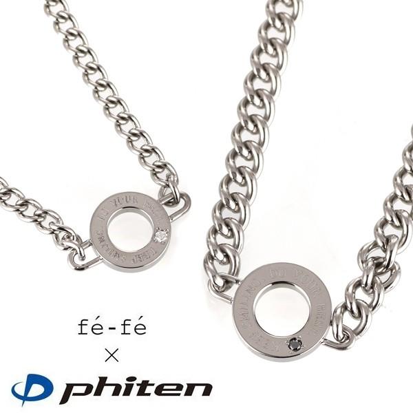 Phiten（ファイテン） ペア ブレスレット チタン ブレスレット