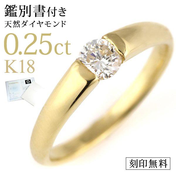 Coshnik ゴールドダイヤモンドリング美品３号　自宅ケース付き　本日限り Coshnik ゴールドダイヤモンドリング美品3号 自宅ケース付き