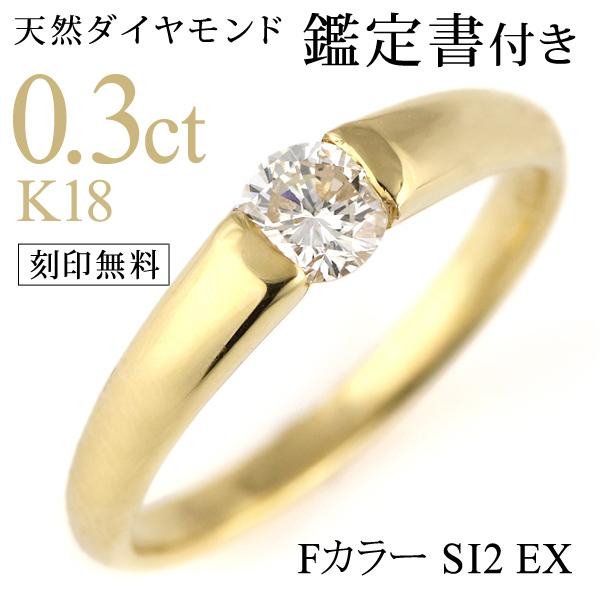 豪華な 婚約指輪 エンゲージリング <br>卸直営 ダイヤモンド 0.401ct UP <br>Dカラー FL EXCELLENT <br>プラチナ Pt900 鑑定書付き <br>ラウンドブリリアント ソリティア 立て爪 婚約指輪 エンゲージリング! 卸直営!ダイヤモンド 0.401ct UP Eカラー VS1 EXCELLENT HC プラチナ(Pt900)鑑定書付き ラウンドブリリアント ソリティア 立て爪