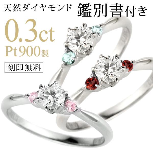 SUEHIRO（ジュエリー） 婚約指輪 プラチナ ダイヤモンドリング  