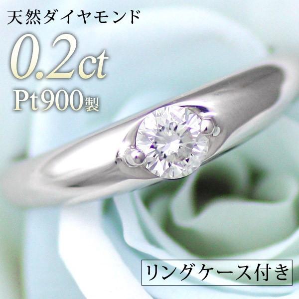 エンゲージリング 婚約指輪 安い プラチナ ダイヤモンド リング