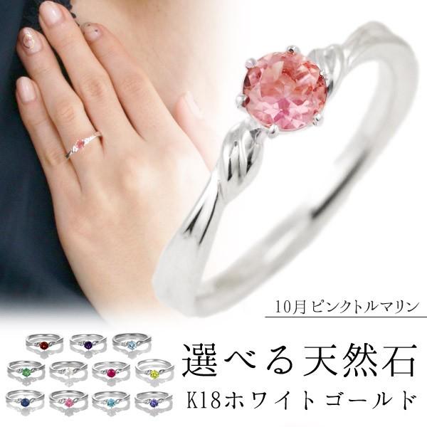 婚約指輪 安い エンゲージリング 刻印無料 プロポーズ用 リング 一粒 