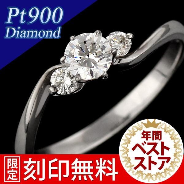 婚約指輪 安い プラチナ 一粒 大粒 ダイヤモンド エンゲージリング