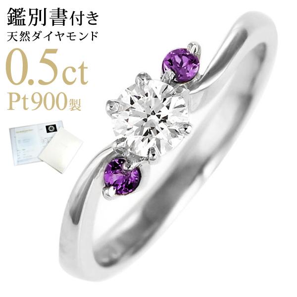 w _Ch v`iO ꗱ 嗱 w GQ[WO 0.5ct 󖳗 2 a AWXg I[_[