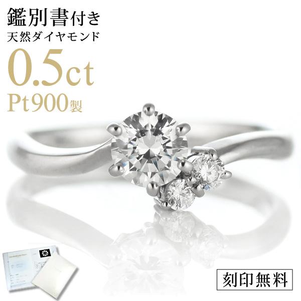 w _Ch v`iO ꗱ 嗱 w GQ[WO 0.5ct 󖳗 4 a _Ch I[_[