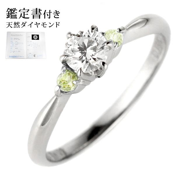 婚約指輪 エンゲージリング ダイヤモンド ダイヤ リング 指輪 人気 ダイヤ プラチナ リング ペリドット 今だけ代引手数料無料 H15 Suehiro 通販 Yahoo ショッピング