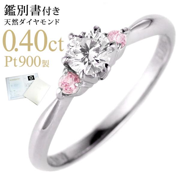 婚約指輪 ダイヤモンド プラチナリング 一粒 大粒 指輪 エンゲージリング 0 4ct プロポーズ用 レディース 人気 ダイヤ 刻印無料 10月 誕生石 ピンクトルマリン H15 1503440 Suehiro 通販 Yahoo ショッピング